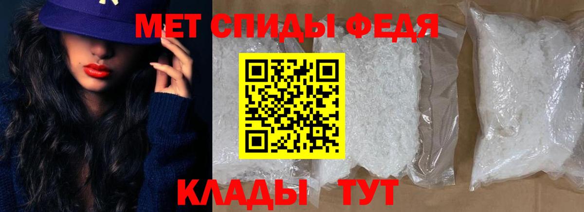 АМФЕТАМИН VHQ Горно-Алтайск