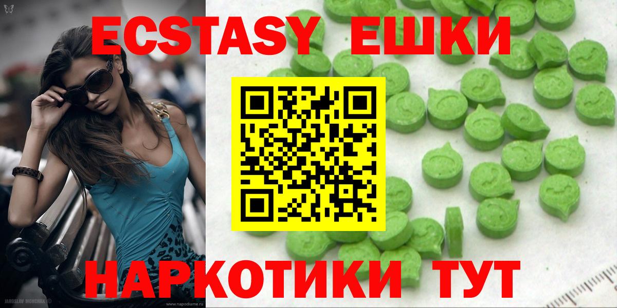 Гашиш  Вход с VPN  ГАШИШ  Cocaine  Бошки Шишки  Горно-Алтайск  ГЕРОИН  Купить  Меф МЯУ МЯУ кристаллы  АМФЕТАМИН кристаллы 
