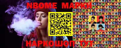 мефедрон мука Гатчина