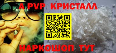 амфетамин Гай