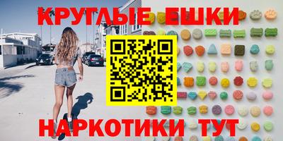 мефедрон мука Гатчина