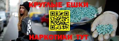 мефедрон мука Гатчина