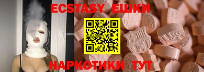 мефедрон мука Гатчина
