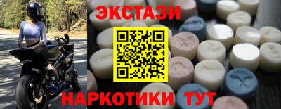 мефедрон мука Гатчина