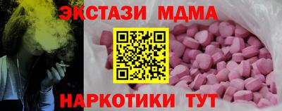 мефедрон мука Гатчина