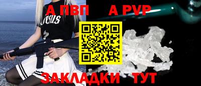 амфетамин Гай