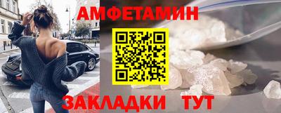 амфетамин Гай