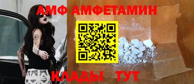 амфетамин Гай