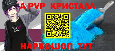 мефедрон мука Гатчина