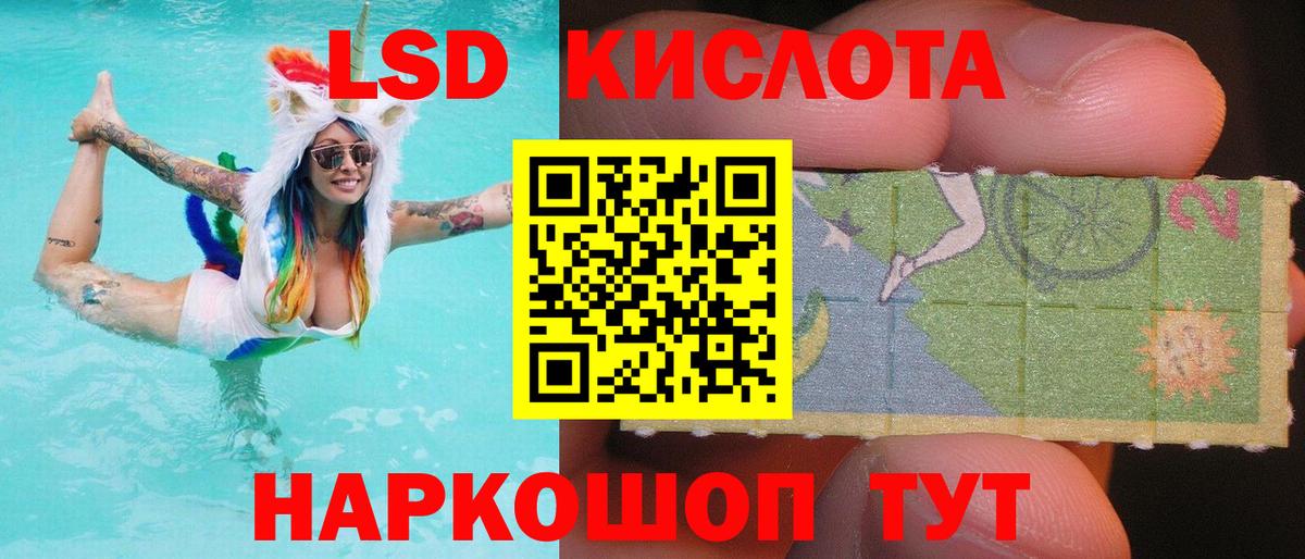 Горно-Алтайск  ОМГ ОМГ маркетплейс  Лсд 25 экстази ecstasy  Вход с VPN  ЛСД экстази ecstasy  LSD-25 экстази 