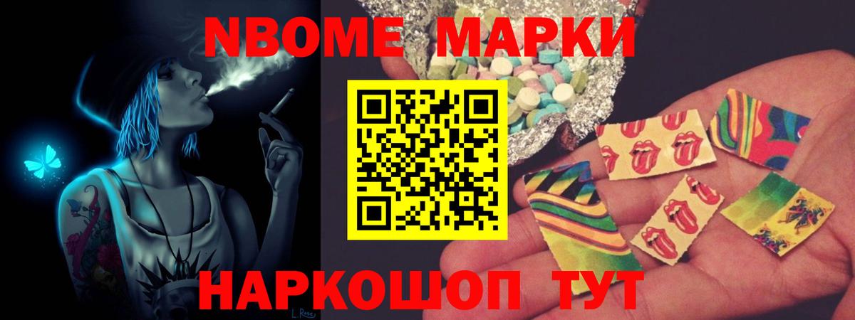 LSD-25 экстази кислота Горно-Алтайск