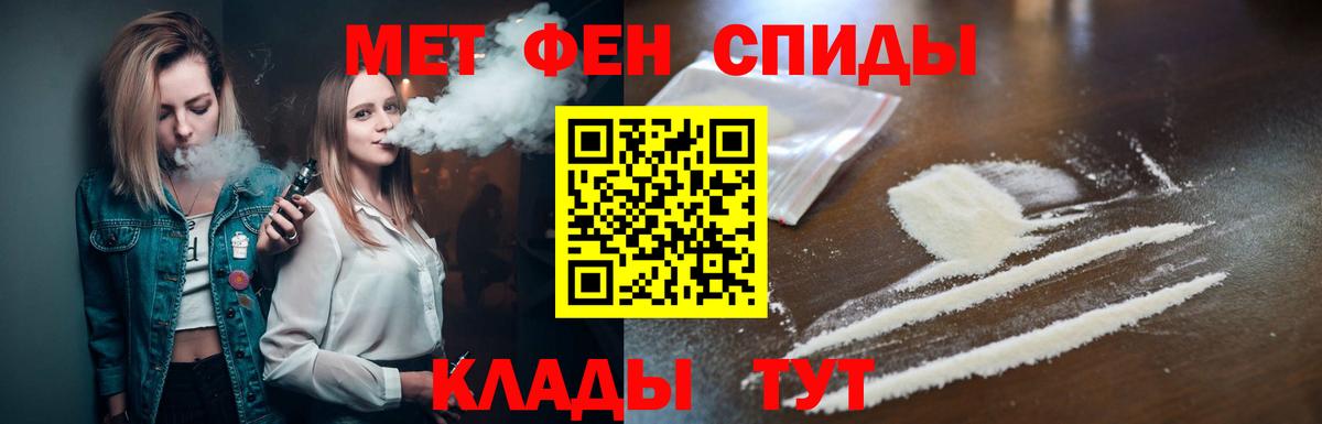 Горно-Алтайск  Первитин витя  Вход с VPN  Первитин витя 
