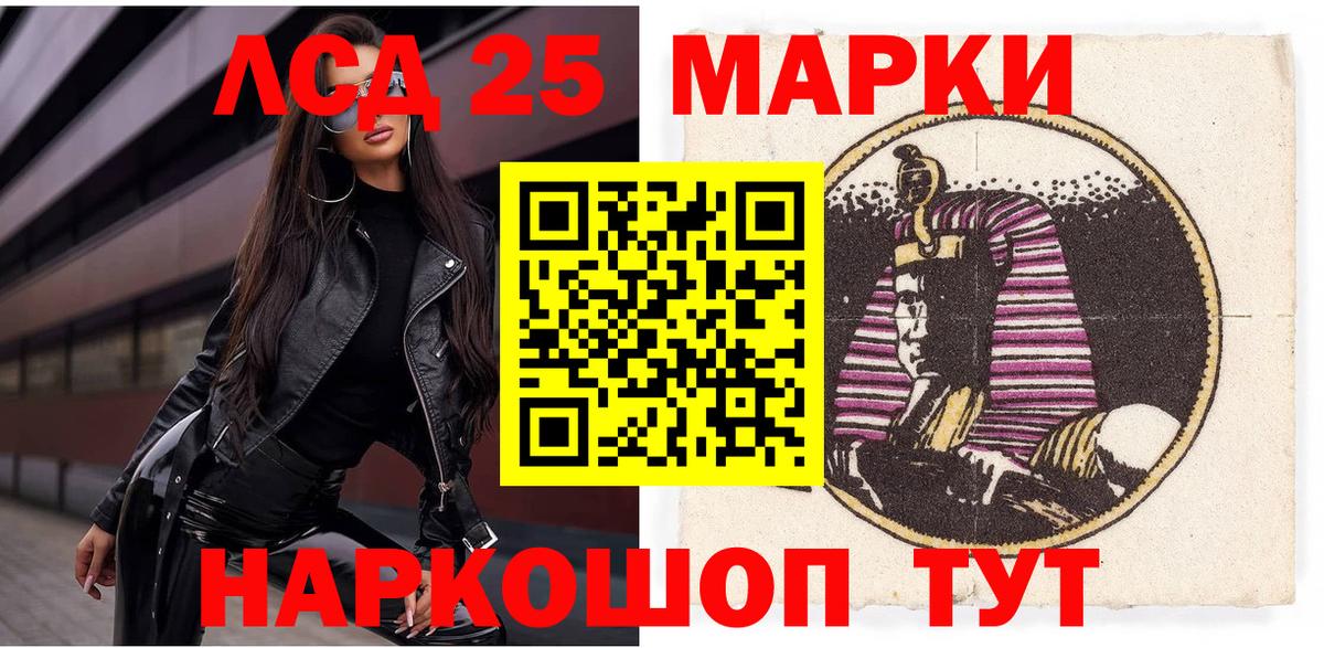Марки N-bome 1,8мг  Марки N-bome 1,8мг  Горно-Алтайск  Вход с VPN 