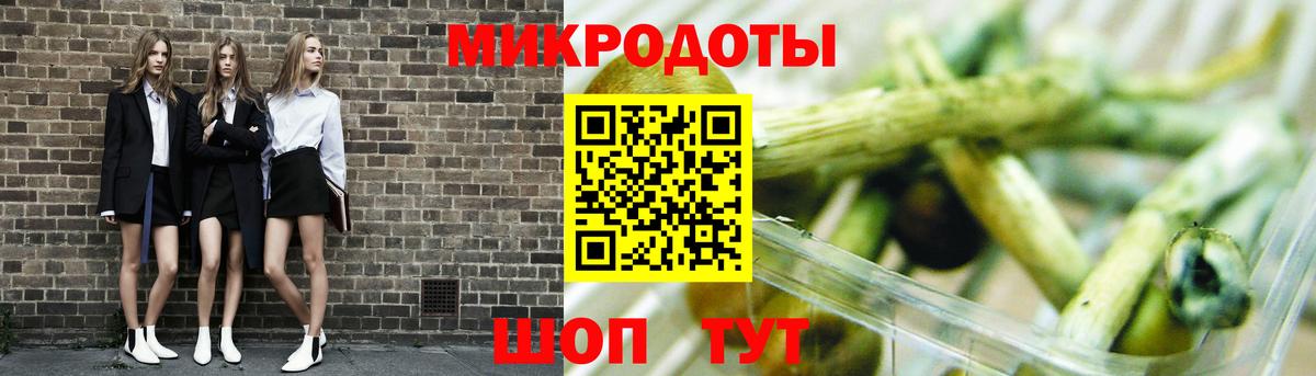 Галлюциногенные грибы ЛСД  Вход с VPN  Горно-Алтайск  Галлюциногенные грибы GOLDEN TEACHER 